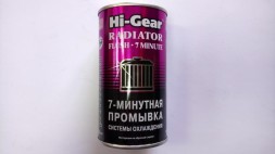 Жидкость для промывки системы охлаждения HI-GEAR, 325 мл. \ HG9014
