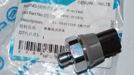 Датчик давления масла CFMOTO X6, X10, Z10 / 0800-012400