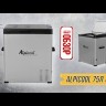 Холодильник автомобильный Alpicool 75л / C75