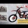 Мотоцикл спортивный внедорожный / HJ250H – 7