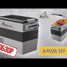 Холодильник автомобильный Alpicool 55л / CF55